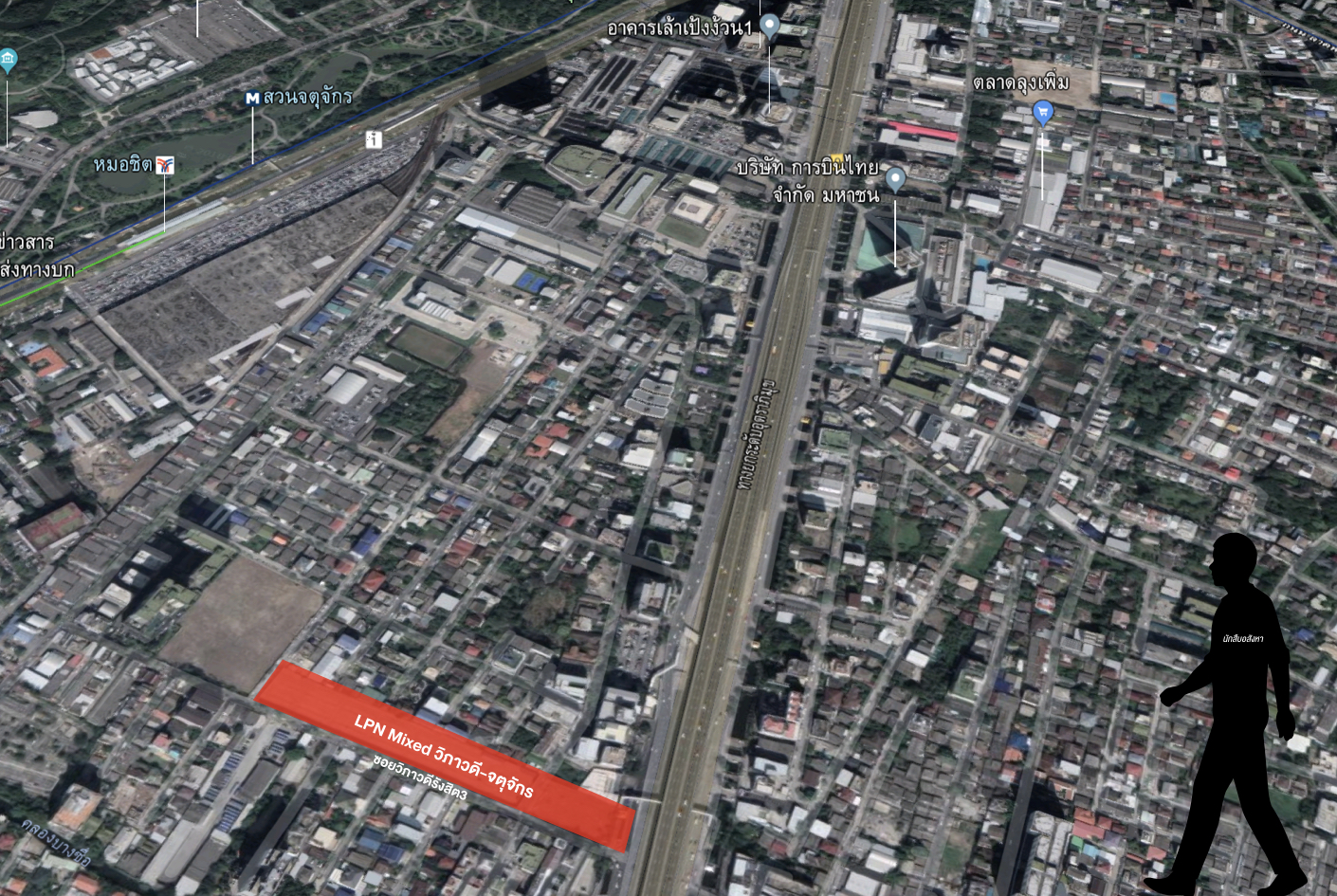 Lumpini Mixx วิภาวดี-จตุจักร